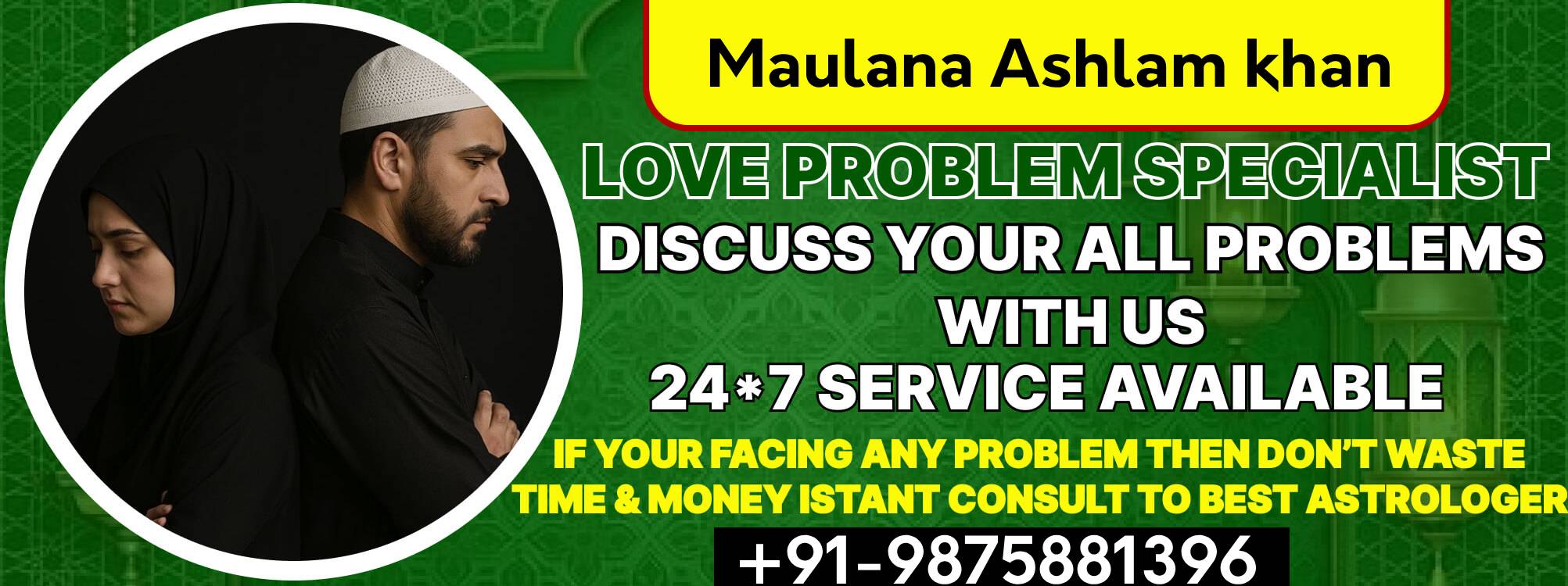 World Famous Astrologer Ashlam khan +91-9875881396