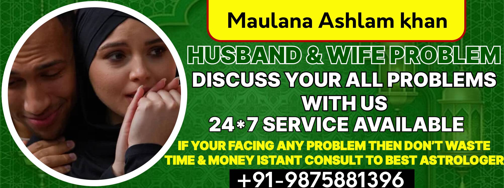 World Famous Astrologer Ashlam khan +91-9875881396
